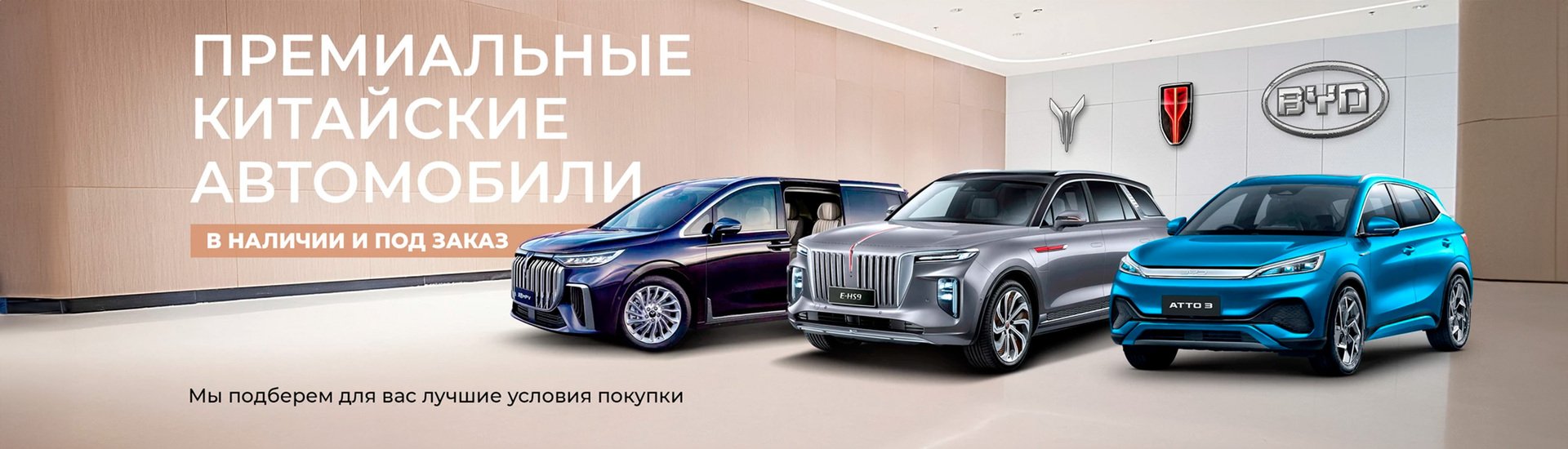 Автомобили в наличии в Краснодаре